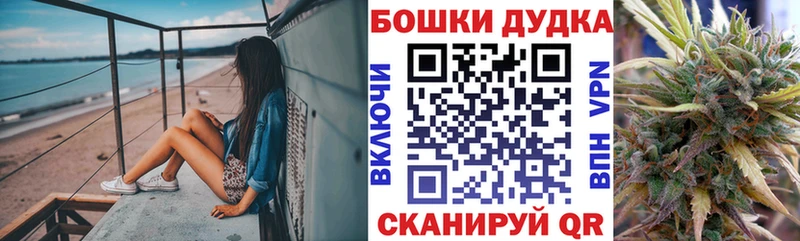 Где продают наркотики Нижнекамск МАРИХУАНА  МЕФ 