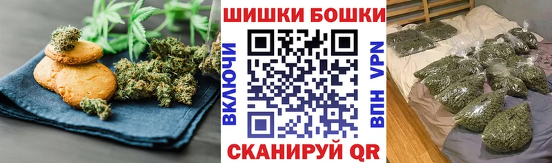 Печенье с ТГК конопля  где продают   Нижнекамск 