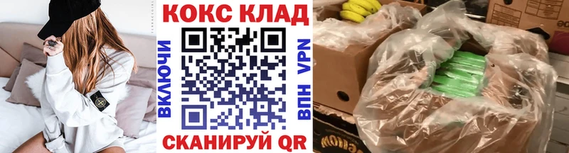 сколько стоит  Нижнекамск  Кокаин Эквадор 