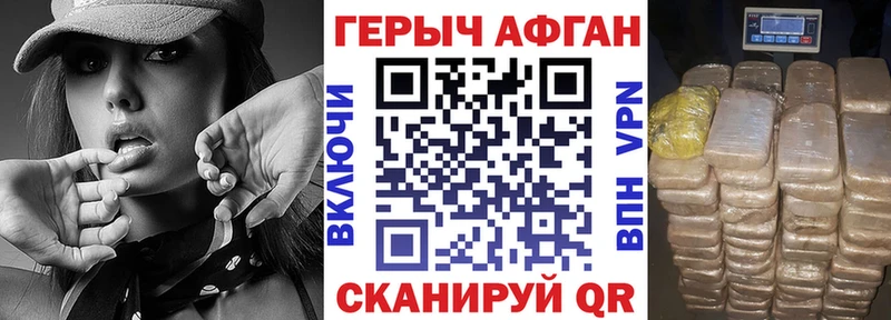 ГЕРОИН белый  наркошоп  Нижнекамск 