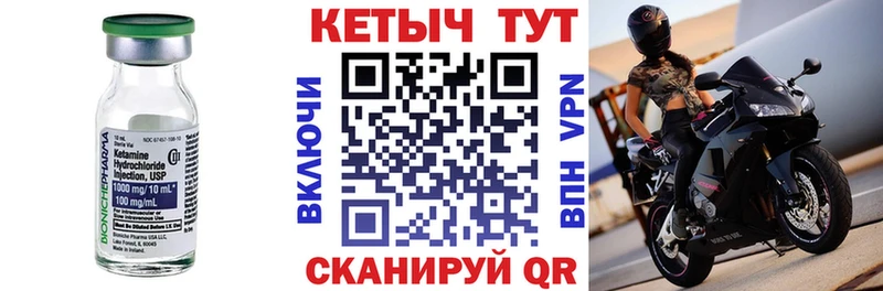 Кетамин ketamine купить наркотики цена Нижнекамск