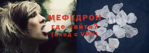 ALPHA-PVP Янаул