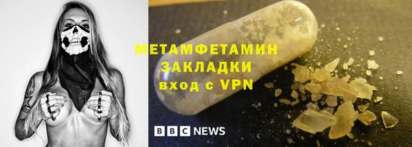 ГАЛЛЮЦИНОГЕННЫЕ ГРИБЫ Абаза