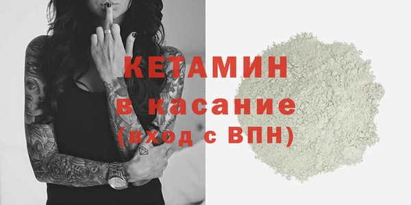 ALPHA-PVP Куйбышев