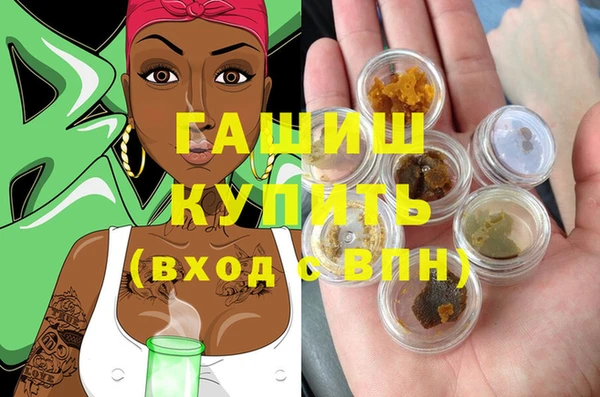 ГАЛЛЮЦИНОГЕННЫЕ ГРИБЫ Абаза