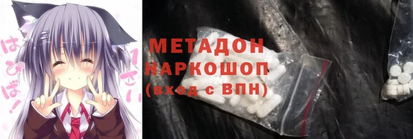 альфа пвп Кукмор
