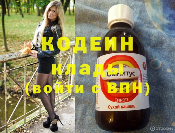 героин Абдулино