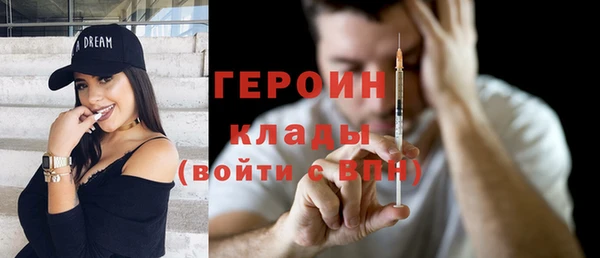 ГАЛЛЮЦИНОГЕННЫЕ ГРИБЫ Абаза