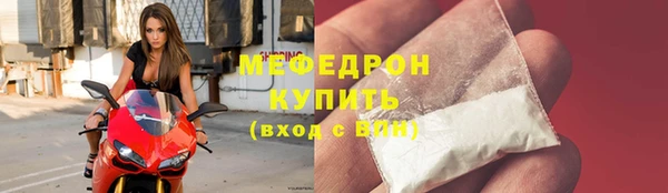 альфа пвп Кукмор