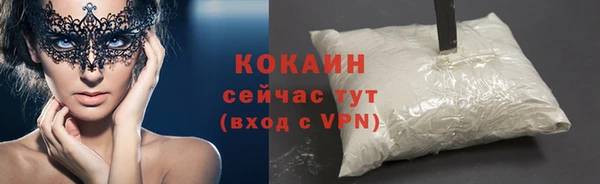 героин Абдулино