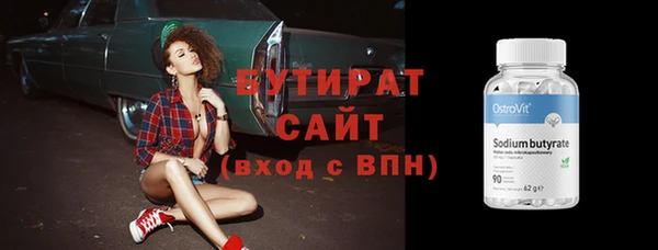ГАЛЛЮЦИНОГЕННЫЕ ГРИБЫ Абаза
