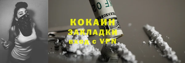 героин Абдулино