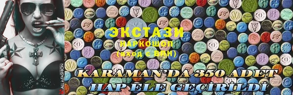 ГАЛЛЮЦИНОГЕННЫЕ ГРИБЫ Абаза