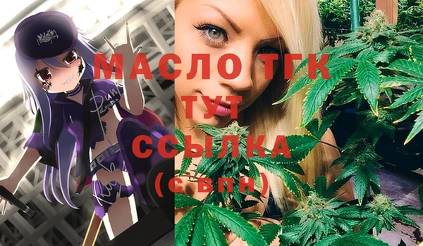 ГАЛЛЮЦИНОГЕННЫЕ ГРИБЫ Абаза