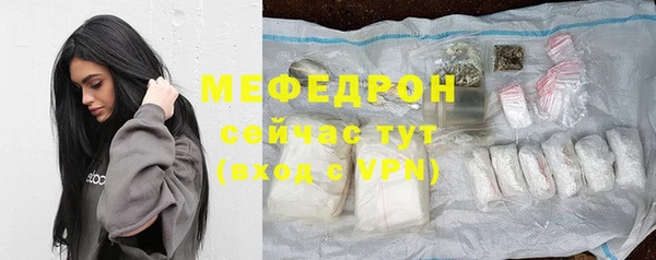 альфа пвп VHQ Яровое