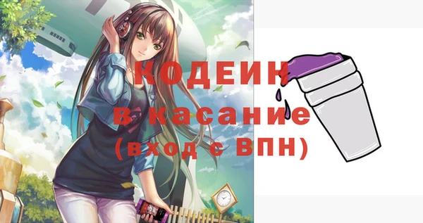 альфа пвп Кукмор