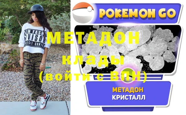ГАЛЛЮЦИНОГЕННЫЕ ГРИБЫ Кулебаки