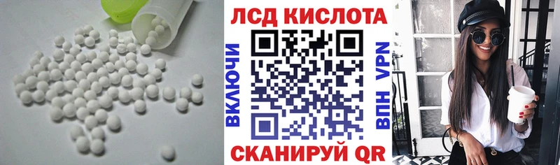 ссылка на мегу ссылки  Нижнекамск  LSD-25 экстази кислота 