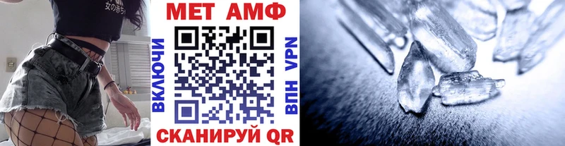 Первитин винт  kraken tor  Нижнекамск 