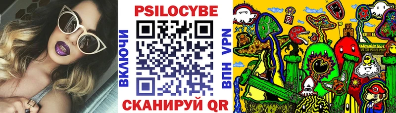Галлюциногенные грибы Psilocybine cubensis  blacksprut ссылки  Нижнекамск 